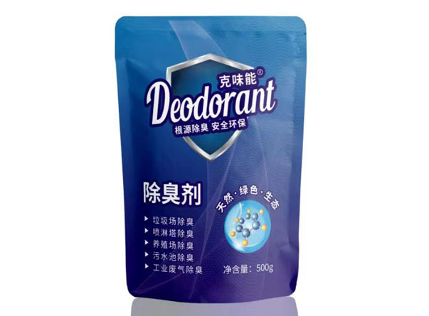 除臭劑
