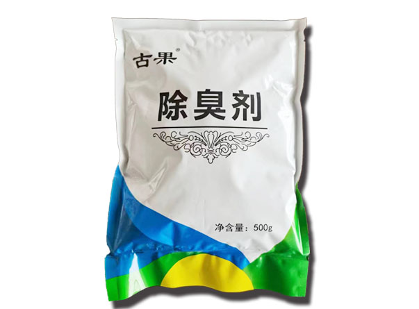 除臭劑