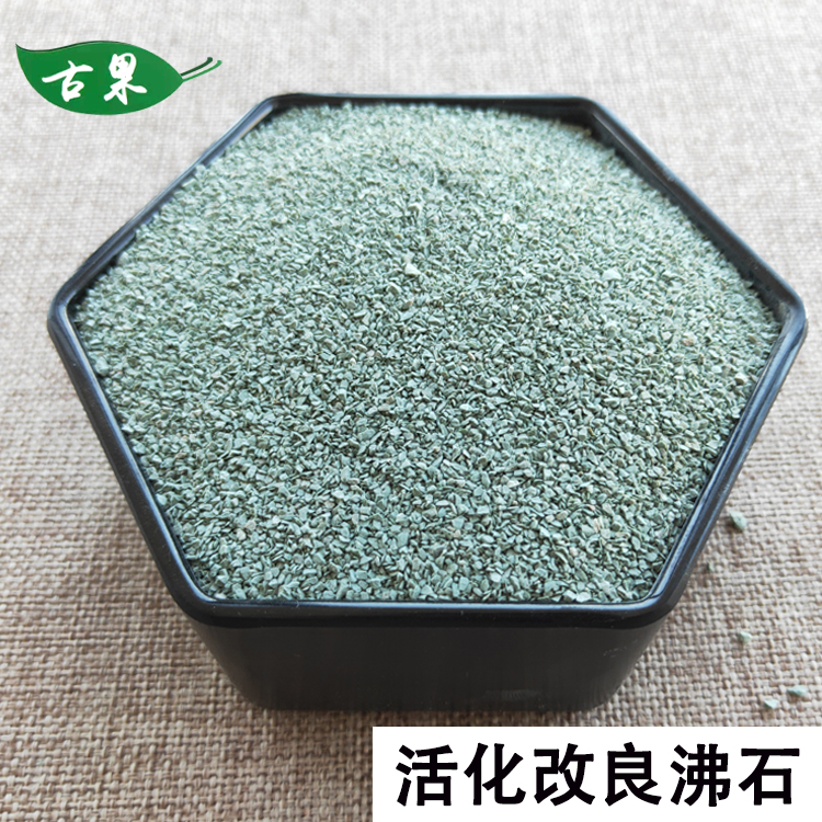 活化改性沸石凈水系列