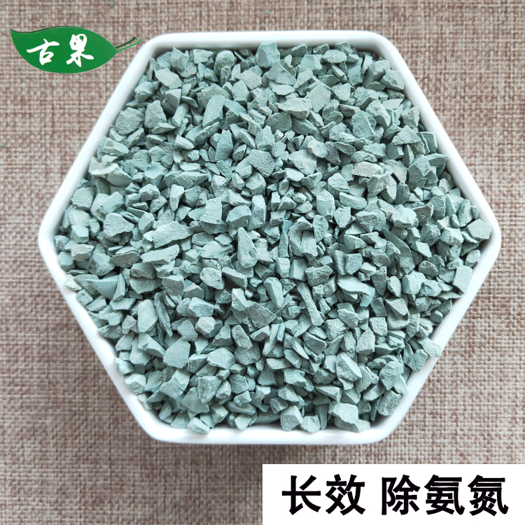 長效除氨氮濾料